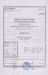 Akte 475: Karte mit eingetragenen Stellungen an der serbisch-ungarischen Grenze im Raum Horgoš-Szeged, M 1:75.000