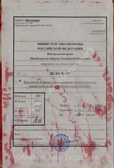 Akte 537: Unterlagen der Abteilung Fremde Heere Ost (I) beim Generalstab des Heeres im OKH: Die ungarische Kriegswehrmacht, Stand 1.2.1940 (GKdos. 252/40), einschließlich Anlagen 