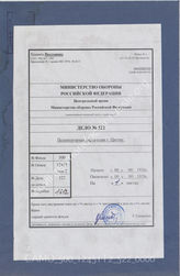 Akte 522: Peilkarte von Zittau auf der Grundlage des Plans von Zittau nach den Plänen des Stadtbauamtes, hrsg. vom Verlag Haupt & Schwager, M 1:10.000, Zittau 1926