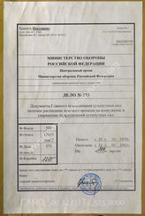 Akte 575: Kriegsstärke- und Kriegsausrüstungsnachweisungen für das Heer, 1939-1941, Nr. 9, 23, 51, 54, 120, 131, 151, 164, 166, 167, 184, 187, 196, 215