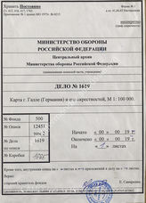 Akte 1619: Karte von Halle und Umgebung, hrsg. von der Geographischen Anstalt Graupner & Körner, Leipzig, M 1:100.000