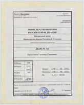 Akte 763: Continental-Straßenkarte für Rad- und Kraftfahrer, Karte 12 – Hamburg, hrsg. von der Continental-Caoutchouc- und Gutta-Percha-Compagnie, Hannover, M 1:300.000, um 1930