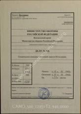 Akte 946: Unterlagen des Generals des Transportwesens Südost: Streckenheft Nr. 100, ehemaliges Gebiet Jugoslawien, serbische Staatsbahn, Transportbezirk Belgrad, Strecke 100: Belgrad-Obrenovac-Lajkovac-Ljubic-Vardiste (serbisches Kursbuch Nr. 100) u.a.