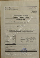 Akte 846: D 98/3* – Waffen des Auslandes, Teil 3: Infanteriewaffen und schwere Infanterie-Begleitwaffen, vom 1. Februar 1937, Berlin 1937