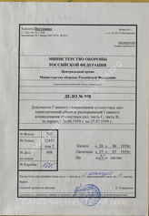 Akte 998: Heeresverordnungsblatt, hrsg. vom OKH, Teil B und C, 21. JG, 1939, Ausgaben Nr. 36, 40, 43