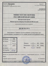Akte 1075: Unterlagen der Inspektion der Nachrichtentruppen (Jn 7 Ic1) im Allgemeinen Heeresamt beim Chef Heeresrüstung und Befehlshaber des Ersatzheeres im OKH: Merkblatt 48c/42 – Richtlinien für die Ausbildung im Funksprechverkehr vom 12. April 1944