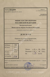 Akte 1115: Unterlagen der Deutschen Heeresmission in Rumänien: D 514/2 – Minen und Zünder, Teil 2, T Mine 35, vom 3. Juni 1941, Berlin 1941