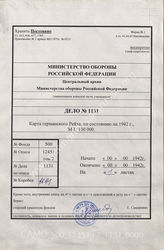 Akte 1131: Unterlagen des SS-Ausbildungslagers Sennheim: Karte Einheitsblatt Nr. 655 (1cm-Karte) Altkirch, hrsg. vom Reichsamt für Landesaufnahme, M 1:100.000, Berlin 1942