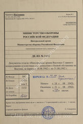 Akte 1132: Unterlagen der Ic/AO-Abteilung der Heeresgruppe Mitte: Lageberichte Nr. 429-442 der Abteilung Fremde Heere Ost (I) beim Generalstab des Heeres im OKH