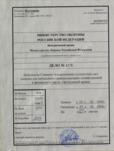 Akte 1171: Unterlagen der Ausbildungsabteilung I/1 beim Chef Heeresrüstung und Befehlshabers des Ersatzheeres im OKH: Merkblatt für den Zahlmeister des Feldheeres, vom 15. Februar 1942