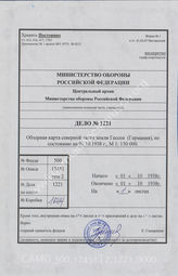 Akte 1221: Übersichtskarte des Landes Hessen, Blatt 2 (Nord), Neue Kreiseinteilung vom 1. Oktober 1938, M 1:150.000