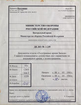 Akte 1229: Unterlagen der Abteilung Fremde Heere West beim Generalstab des Heeres im OKH: Taschenbuch Italienisches Heer (bestimmt für den Gebrauch der Truppe im Felde), Berlin 1941