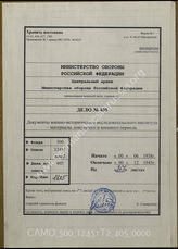 Akte 405: Unterlagen der Kriegsgeschichtlichen Forschungsanstalt des Heeres: Schriftverkehr zur Abfassung von Arbeiten zu den Kämpfen nach 1918 in der Ostmark und in Kärnten durch den General des Bundesheeres Siegmund Knaus u.a.   