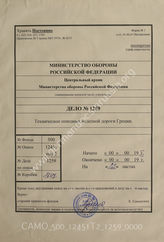 Akte 1259: Unterlagen des Generals des Transportwesens Südost: Streckenheft Griechenland, Nord-West-Bahn, Strecke 131: Krioneri-Agrinion (griechisches Kursbuch Nr. 131/132)