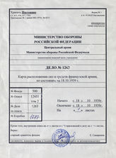 Akte 1263: Unterlagen der Abteilung Fremde Heere West beim Generalstab des Heeres im OKH: Kartenskizze – Anhalt für Kräftegliederung der französischen Streitkräfte zwischen den Ardennen und dem Schwarzwald, M 1:650.000, Stand 18.10.1939 