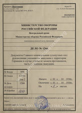 Akte 1266: Unterlagen der Ia-Abteilung des Gruppenkommandos 1: Richtlinien für die Räumung feindbedrohten Reichsgebiets, Heft 2: Militär-Räumung, vom 1. Oktober 1936, Berlin 1936