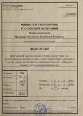 Akte 1268: Richtlinien für die Räumung feindbedrohten Reichsgebiets, Heft 3: Rückführung von Wehrergänzungen, vom 1. Oktober 1936, Berlin 1936