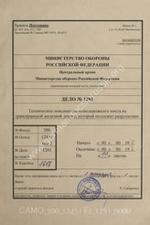 Akte 1291: Ausarbeitung: Die Transiranische Eisenbahn, Heft V: Technische Einzelheiten über die zur Zerstörung vorgeschlagenen Objekte – insbesondere Brücken bei Veresk 