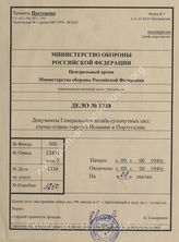 Akte 1338: Unterlagen der Abteilung für Kriegskarten und Vermessungswesen (IV. Mil.-Geo.) im Generalstab des Heeres im OKH: Stadtdurchfahrpläne Spanien und Portugal, Berlin 1940