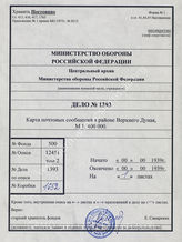 Akte 1393: Unterlagen des Feldpostamtes 215: Postkurskarte II von Oberdonau, Bereich der Reichspostdirektion Linz, Wien 1939