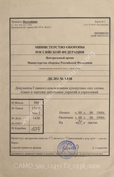 Akte 1438: Unterlagen des Generals der Pioniere und Festungen beim Generalstab des Heeres im OKH: Ausarbeitung – Holzsparende Unterkunftsbauten