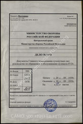 Akte 1478: Unterlagen des III. Bataillons des Infanterie-Regiments 267: Anleitung der Inspektion 2 IIIb im Allgemeinen Heeresamt beim Chef Heeresrüstung und Befehlshaber des Ersatzheeres im OKH für die Bedienung und Handhabung des MG 07/24, Berlin 1939