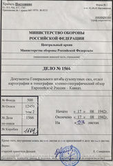 Akte 1566: Unterlagen der Abteilung für Kriegskarten und Vermessungswesen (IV. Mil.-Geo.) im Generalstab des Heeres im OKH: Militärgeographische Angaben über das Europäische Russland – Mappe J: Kaukasien, Text- und Bildheft, Berlin 1942