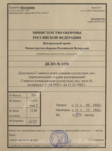 Akte 1158: Unterlagen der Heeres-Standortverwaltung Burg: Heeres-Verordnungsblatt, hrsg. vom OKH, Teil B, 24. JG, 1942, Ausgaben Nr. 20, 23, 25, 28, 31, 34, 37, 40, 43, 46, 49, 52, 55, 58, 60, 63, 66