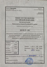 Akte 1536: Unterlagen der Id-Abteilung des Gruppenkommandos 1: Weisungen, Anleitungen usw. des Inspekteurs der Festungen im Generalstab des Heeres, Schriftverkehr zu Fragen des Baus von Befestigungen, technische Skizzen, Merkblätter u.a.