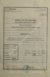 Akte 618: Sammlung von Heeresverwaltungs-Verfügungen: Erlasse aus dem Gebiete des Kassen-, Haushalts-, Besoldungs-, Verpflegungs-, Bekleidungs-, Unterkunfts-, Bau-, Kranken- und Veterinärwesens, Band 11, 1939/II, Berlin: Bernard & Graefe, 1939