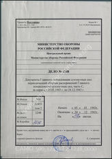 Akte 1248: Heeres-Verordnungsblatt, hrsg. vom OKH, Teil C, 25. JG, 1943, Ausgaben Nr. 2, 4-5, 8, 10-11, 14, 16-17, 19, 21-22, 24, 26-28, 30, 32-33, 35, 37, 39, 41, 43-44, 46, 48-49, 52, 54-55, 57, 59-60, 63, 65-66        